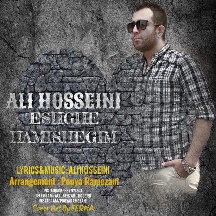 Eshghe Hamishegim