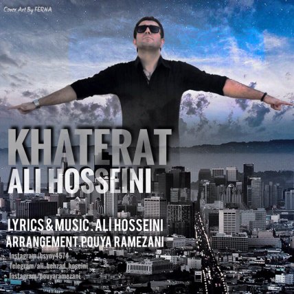 Khaterat