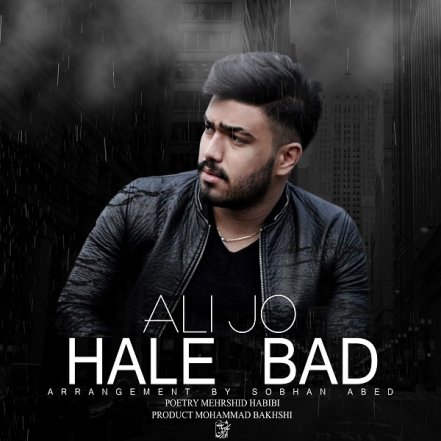 Hale Bad