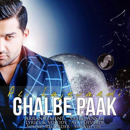 Ghalbe Paak