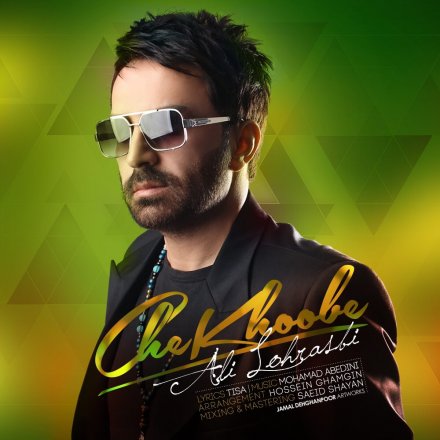 Che Khoobe