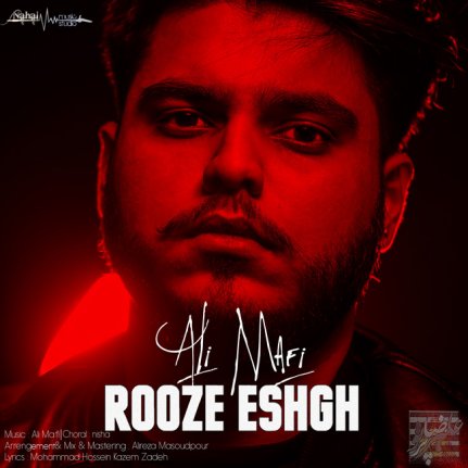 Rooze Eshgh