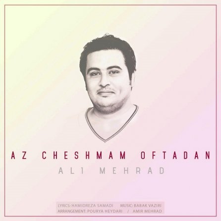 Az Cheshmam Oftadan