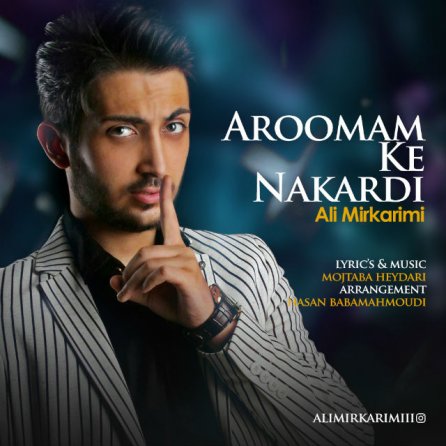 Aroomam Ke Nakardi