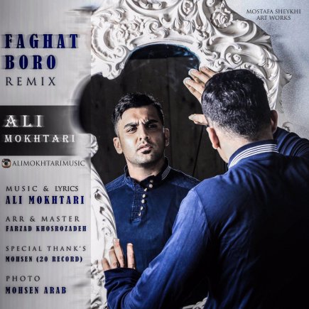 Faght Boro