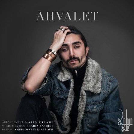 Ahvalet