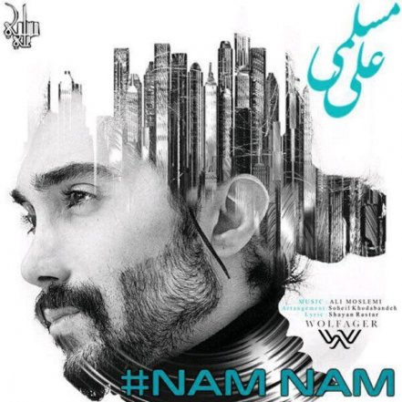 Nam Nam