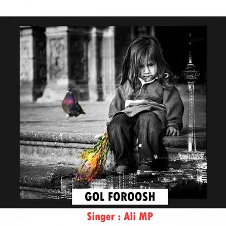 Gol Foroosh