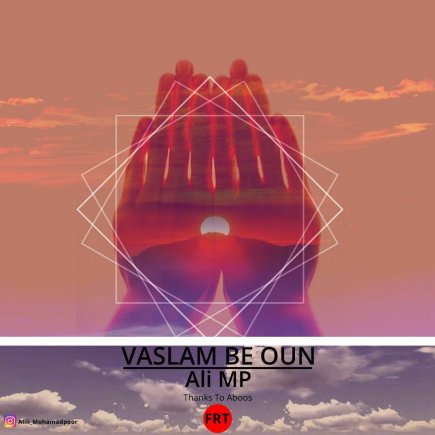Vasalam Be Oun