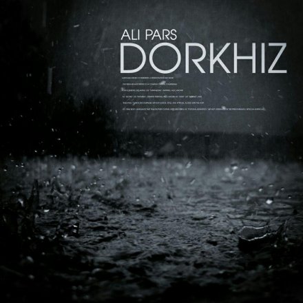 Dor Khiz