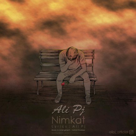 Nimkat