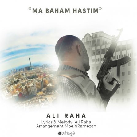 Ma Baham Hastim
