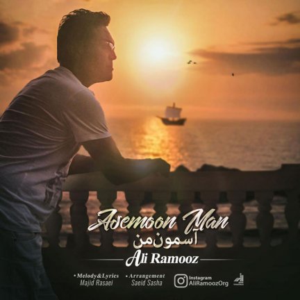 Asemoon Man