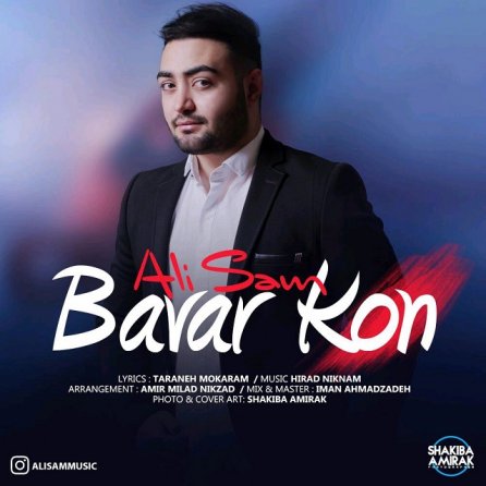 Bavar Kon