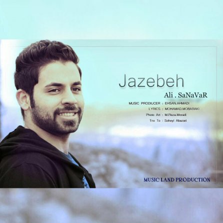 Jazebeh