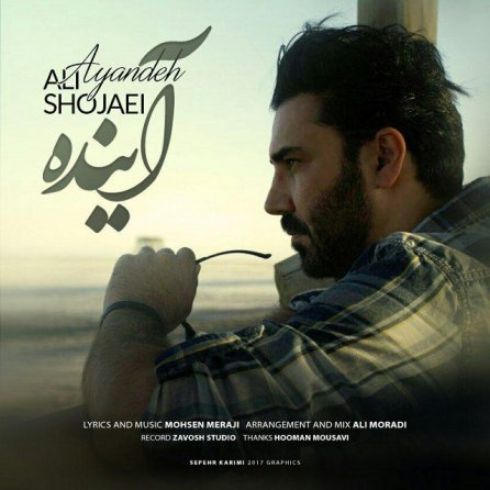 Ayandeh