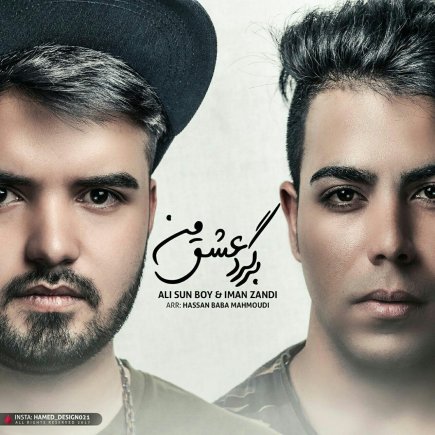Bargard Eshghe Man