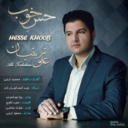 Hesse Khoob