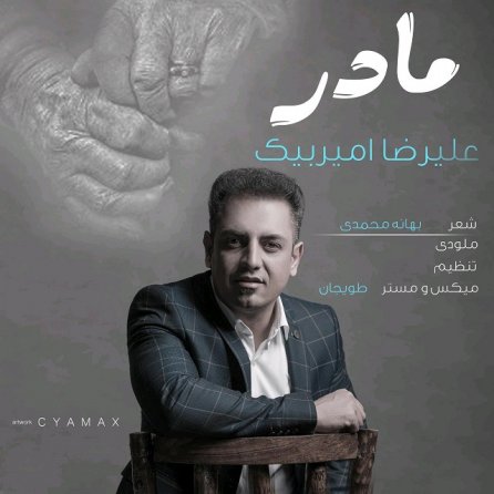 Madar
