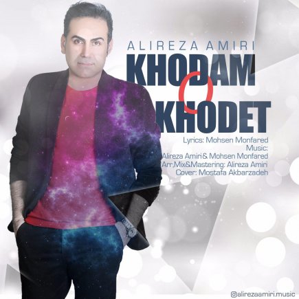 Khodam O Khodet