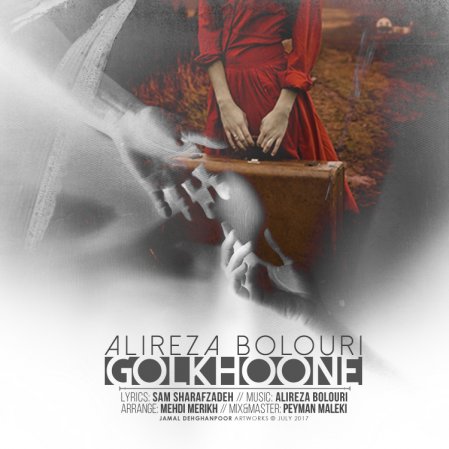 Golkhone
