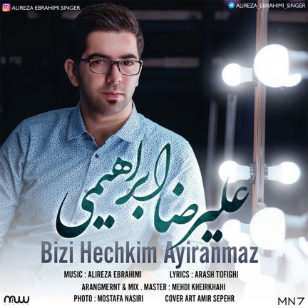 Bizi Hechkim Ayiranmaz