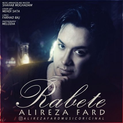 Rabete