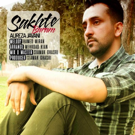 Sakhte Baram