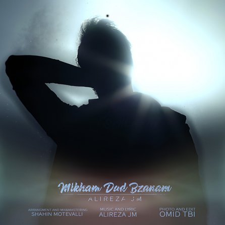 Mikham Dad Bzanam