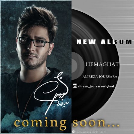 Hemaghat - Demo Album
