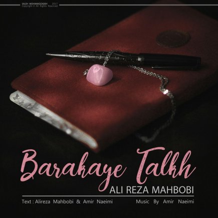 Barakaye Talkh
