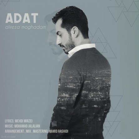 Adat