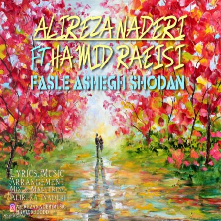 Fasle Ashegh Shodan