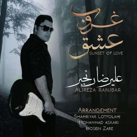 Ghorobe Eshgh