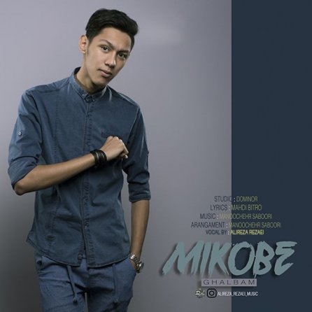 Mikobe Ghalbam