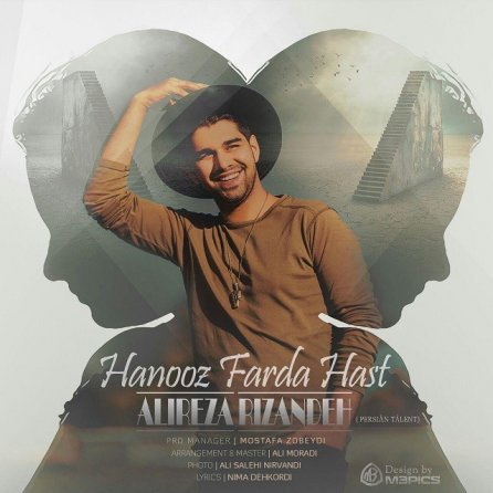 Hanooz Farda Hast