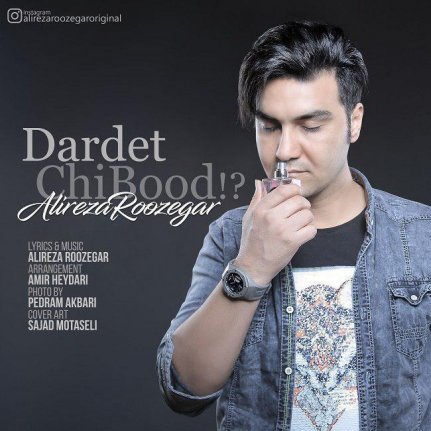 Dardet Chi Bood