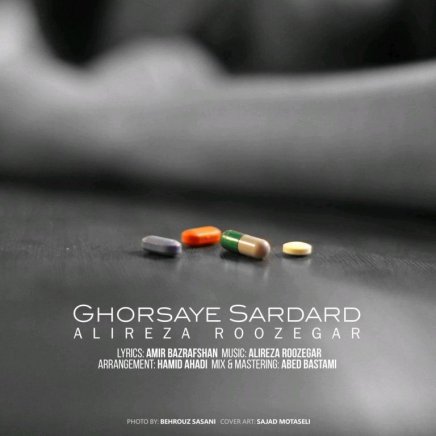 Ghorsaye Sardard