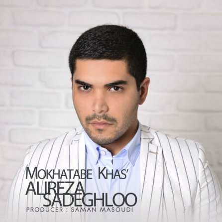 Mokhatabe Khas