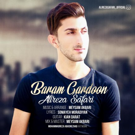 Baram Gardoon