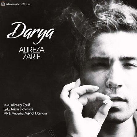 Darya