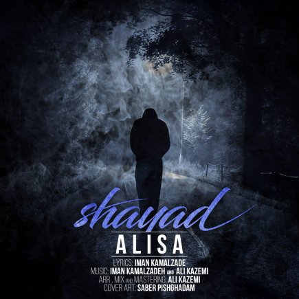 Shayad