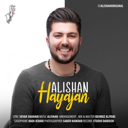 Hayajan