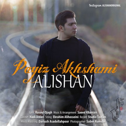 Payiz Akhshami