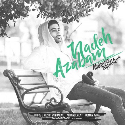 Azabam Nade