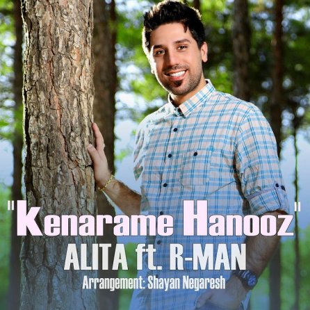 Kenaarame Hanooz