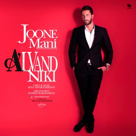 Joone Mani