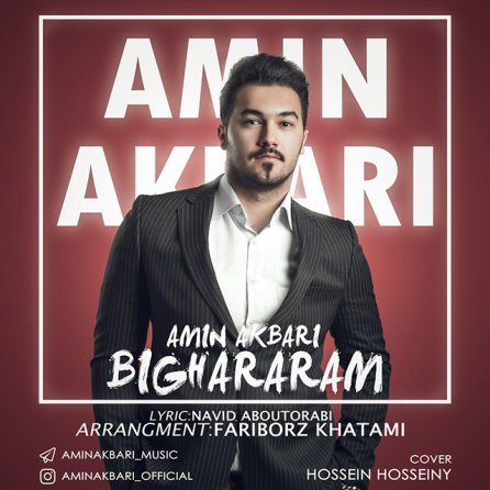 Bi Ghararam