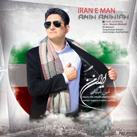 Irane Man