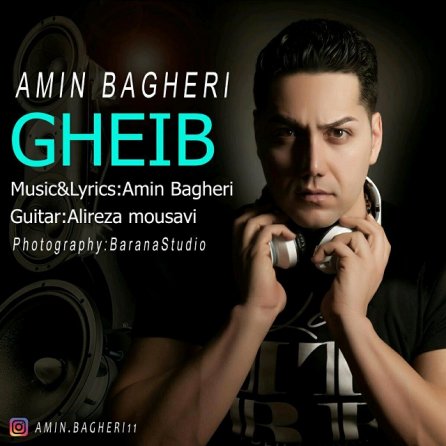 Gheib